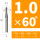 D1.0*夹角60度*2F