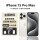 iPhone 15 pro max 白色钛金属