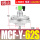 MCF-Y-62S-AC220V-2.5寸