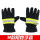 14款消防手套(3C认证)