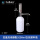 套筒加液器配白塑料瓶（1000ml）