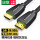HDMI高清线-2米