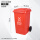 100L料加厚桶(红/有害垃圾)