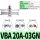 国产VBA-20A-03GN+38L
