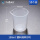 塑料烧杯 100ml（10个）
