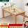 【单桌子】橡胶木色 140x60x75公