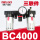 BC4000三联件4分螺纹接口