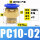 PC10-02【10只价格】