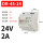 DR-45-24(24V 2A)