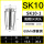 AA级SK10-1mm