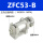 ZFC53-B卡爪款