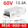 MSK-800-60 800w0-60v13a可调