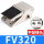 FV320(不配接头)