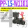 PP-15-W11011(4分)