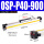 OSP-P40-900