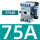 3TS48 【75A】