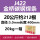 5.0整箱4包20公斤-约221根