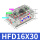HFD16X30国产品牌