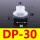 DP-30海绵吸盘