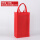 10个双支装红酒袋(大红) (20X36X12cm