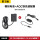 NP-FW50模拟电池+USB接口适配器