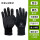 ST5002(黑灰)新款成人手套
