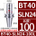 BT40-SLN24-100L