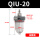 油雾器QIU-20（6分/10公斤）