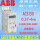 ACS150-03E-01A9-4 0.55kw