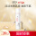 【酵米焕活】-保湿精华乳100ml