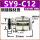 SY9-C12 铜