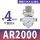 精品AR2000配2个PC4-02
