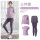 紫色外套+紫色短袖+紫色长裤