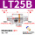 Z-LT25B