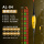 AL-04日夜两用吃铅2.2克