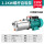 不锈钢-自吸泵1100W全新升级