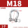 弓型-M18