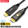 单头分离式穿管HDMI光纤线 80米
