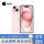 iPhone 15 粉色   6.1英寸