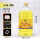 5L-黄室外专用油整箱4瓶