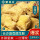 白色爆浆豆腐36片（有蘸料） 900g