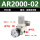 灰色 SMC型AR2000--02