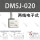 DMSJ-020() 国产