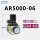 AR5000-06【6分带表*G3/4】