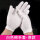 白色棉手套[厚款]12双