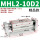 MHL2-10D2精品