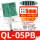 QL-05PB