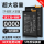 P9Plus电池【升级4000mAh】送工具