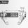 速度型HP310LW双踩