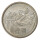 1981年长城币1元单枚流通品